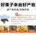 【一件代发】四川蒲江红心猕猴桃……原产地