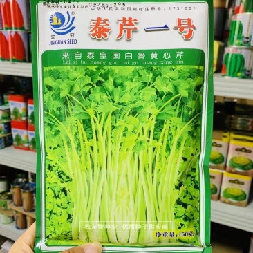 泰皇国白骨黄心芹种子空心芹菜种子茎白心黄纤维少香味浓郁
