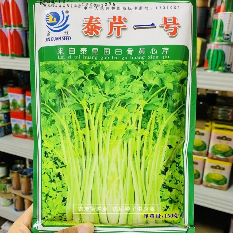 泰皇国白骨黄心芹种子空心芹菜种子茎白心黄纤维少香味浓郁