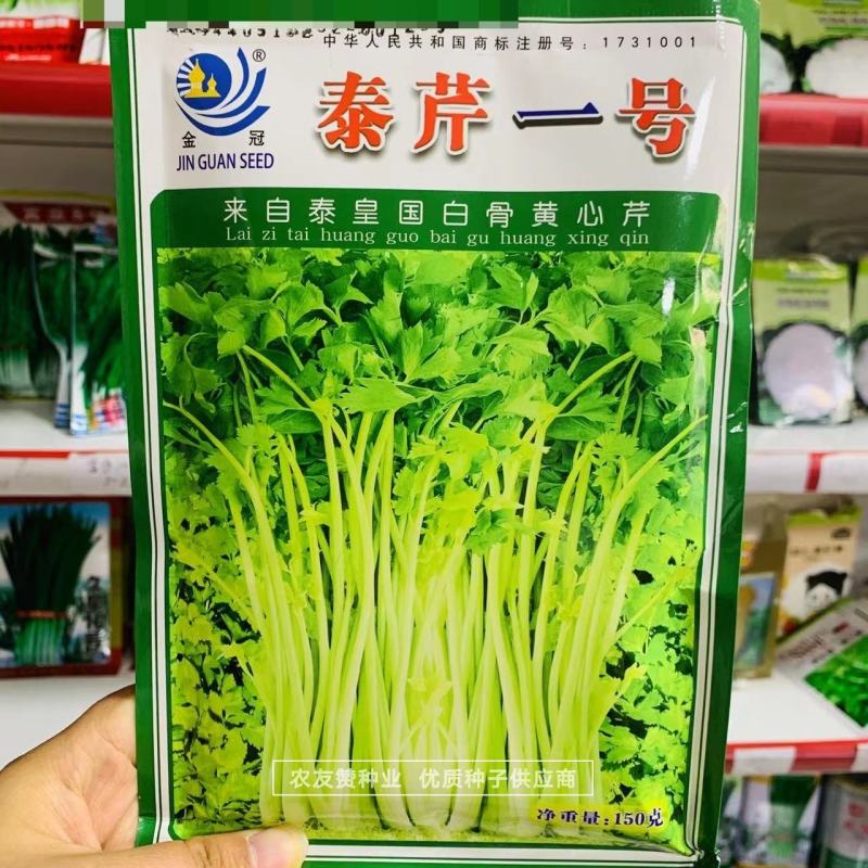 泰皇国白骨黄心芹种子空心芹菜种子茎白心黄纤维少香味浓郁