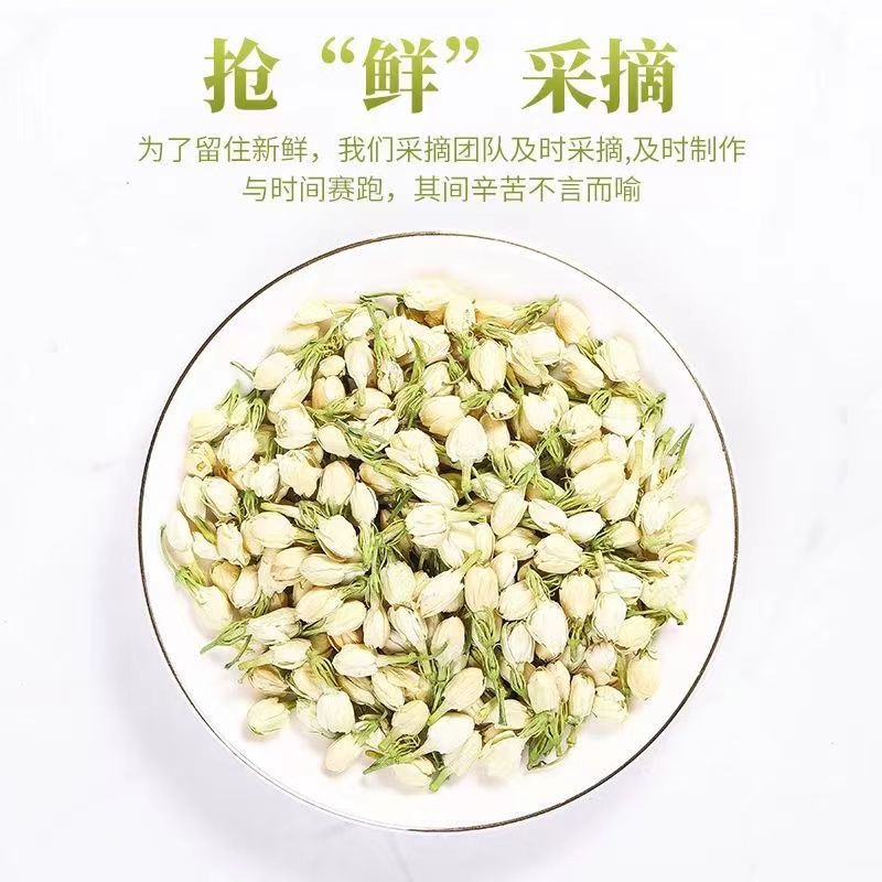 茉莉花茶特级新货茉莉茉莉花花苞新茶干花花茶泡水浓香型茶叶
