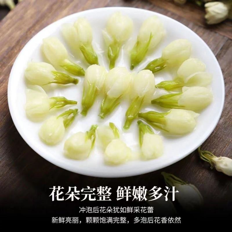 茉莉花茶特级新货茉莉茉莉花花苞新茶干花花茶泡水浓香型茶叶