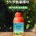 5%苄氨基嘌呤果树促芽分化保花保果细胞分裂素膨大快调节剂