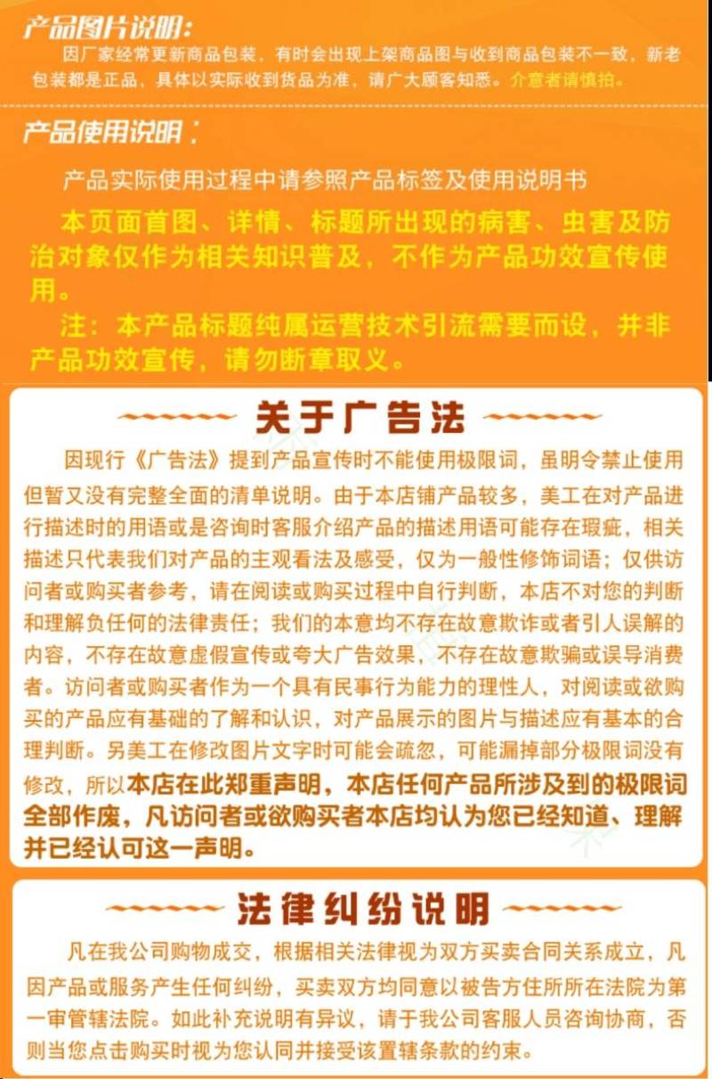 5%苄氨基嘌呤果树促芽分化保花保果细胞分裂素膨大快调节剂