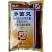 上海悦联80%多菌灵水稻纹枯病小麦赤霉病炭疽病轮纹病农药