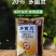 上海悦联80%多菌灵水稻纹枯病小麦赤霉病炭疽病轮纹病农药