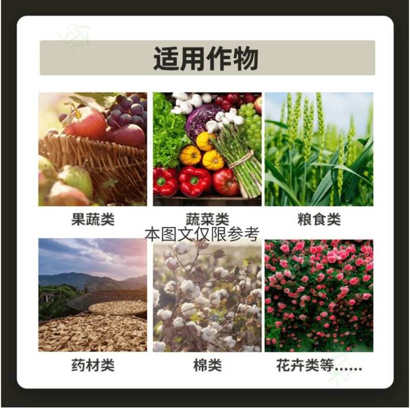 上海悦联80%多菌灵水稻纹枯病小麦赤霉病炭疽病轮纹病农药