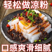 双塔豌豆淀粉白凉粉专用粉酸浆法生产白度好粘度高透明度好