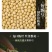 双塔豌豆淀粉白凉粉专用粉酸浆法生产白度好粘度高透明度好