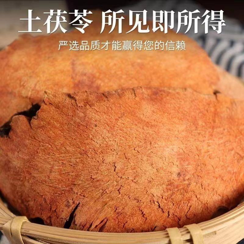 野生土茯苓正宗正品土伏苓煲汤特级土茯苓批发无熏硫新货泡水