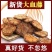 大血藤鸡血藤片通血红藤无硫正品野生特级中药材熬水