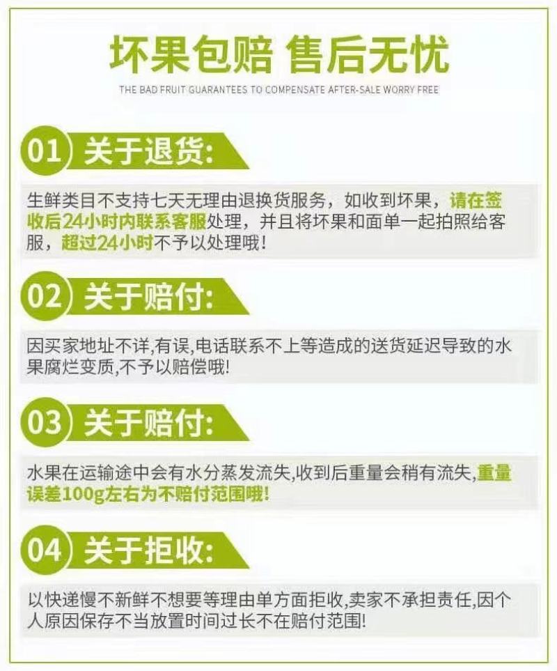 四川浦江红心猕猴桃一手货源供应全国各大市场电商商超