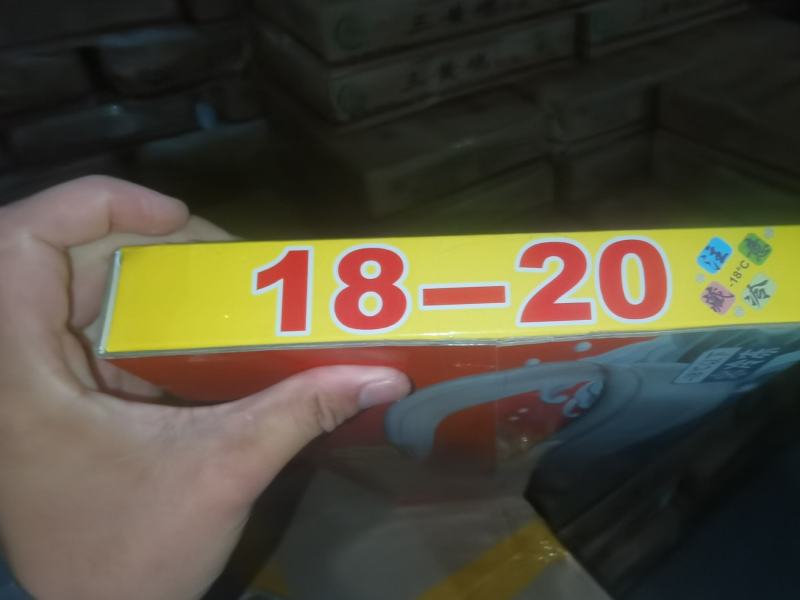 舟山带鱼带鱼礼品带鱼礼盒开窗包装带鱼礼盒带鱼段