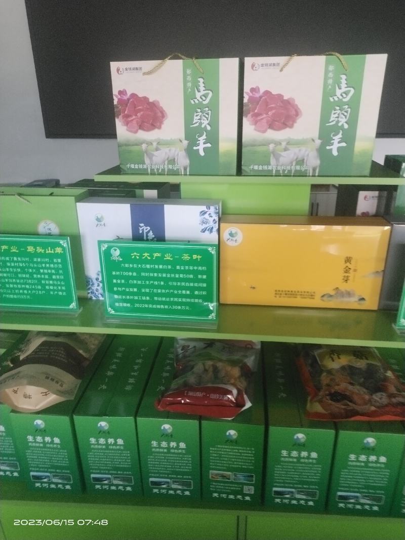 湖北郧西花椒酱，香麻可口纯正无假