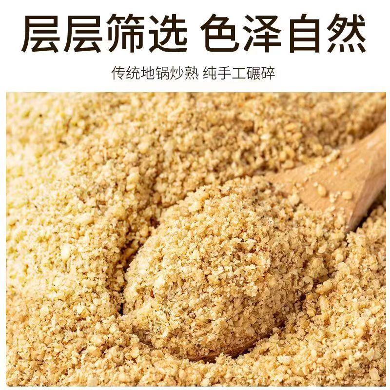 河南豫东特产老张家芝麻盐口一感鲜美咸香150一件代发，