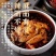 正宗川味丰都麻辣鸡块