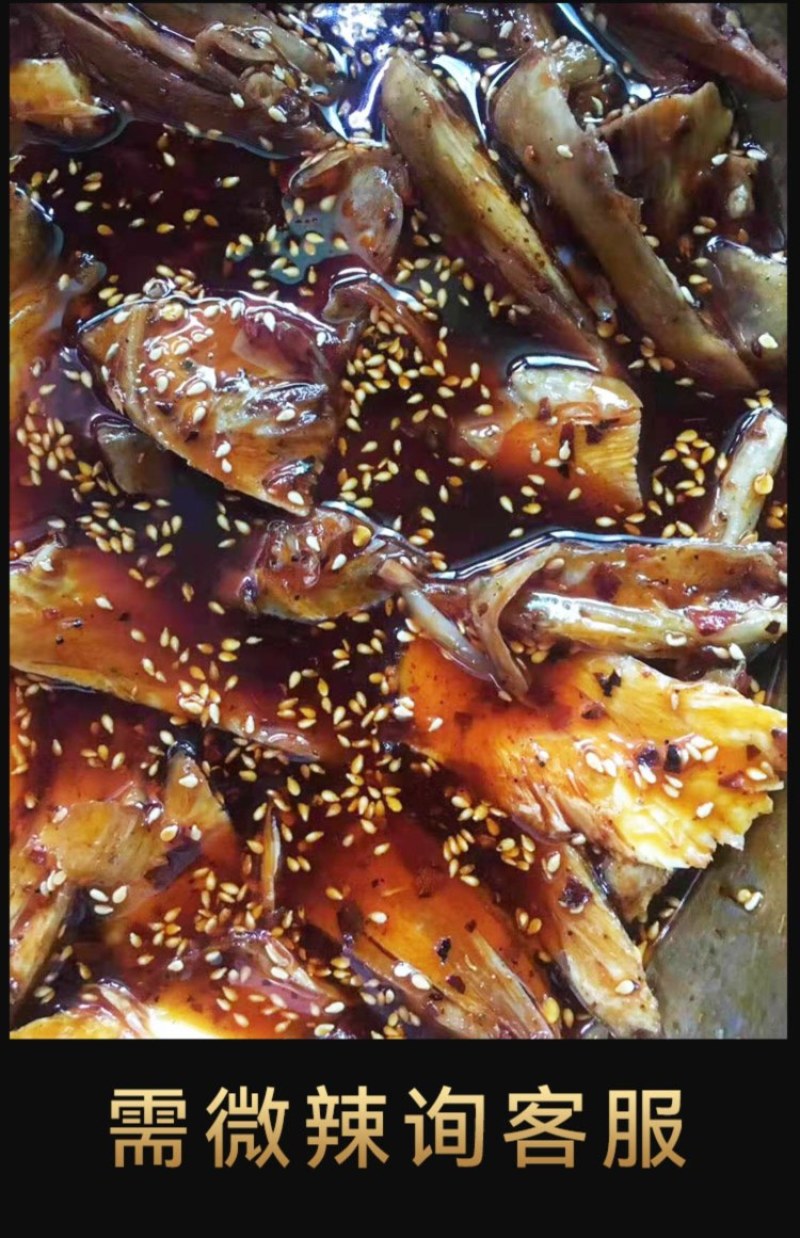 正宗川味丰都麻辣鸡块