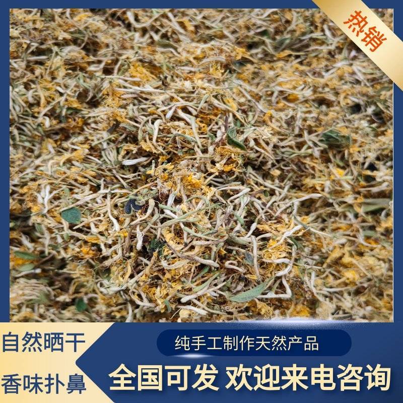 贵州银花之乡，金银花花茶、香味浓郁、品质保证、产地直供。