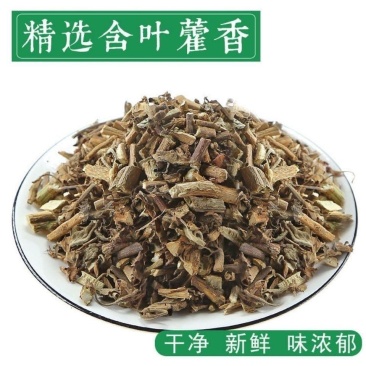 藿香中药材藿香叶干藿香茶藿香粉藿香叶藿香佩兰茶广藿香泡茶