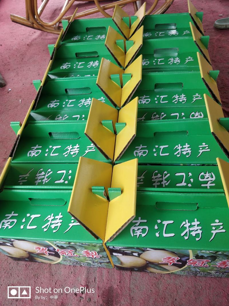 本地翠冠梨，脆甜多汁，肉质细腻***********