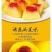 炎陵黄桃产地直供！诚招电商代理，国内包邮！