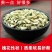 槐花中药材精选新货无硫国槐花蕊干货生槐花茶杨槐花包邮槐花