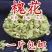 槐花中药材精选新货无硫国槐花蕊干货生槐花茶杨槐花包邮槐花