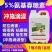 5%氨基寡糖素冲施病毒病专用药防枯萎病溶杀线虫卵促生长