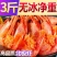 北极甜虾化冻即食刺身熟冻北极虾虾头籽冰虾腹籽