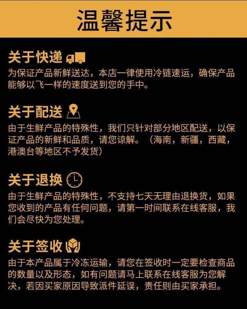 北极甜虾化冻即食刺身熟冻北极虾虾头籽冰虾腹籽