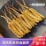 批发冬虫夏草冻干虫草一件代发2023年新鲜冬虫夏草