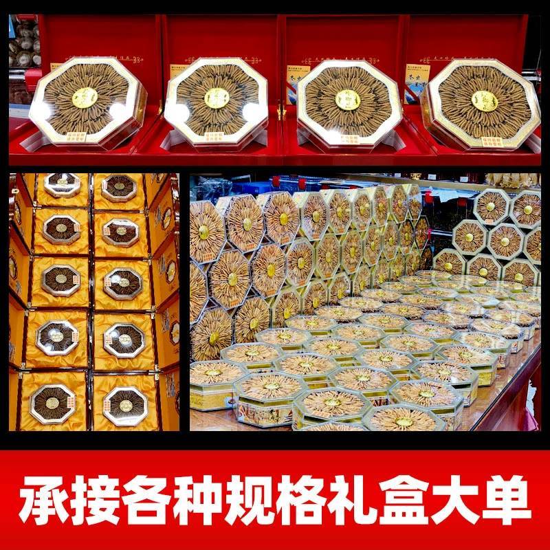 批发冬虫夏草冻干虫草一件代发2023年新鲜冬虫夏草