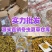 批发冬虫夏草冻干虫草一件代发2023年新鲜冬虫夏草