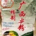 【螺蛳粉】筋道爽滑好口感广西螺蛳粉量大从优