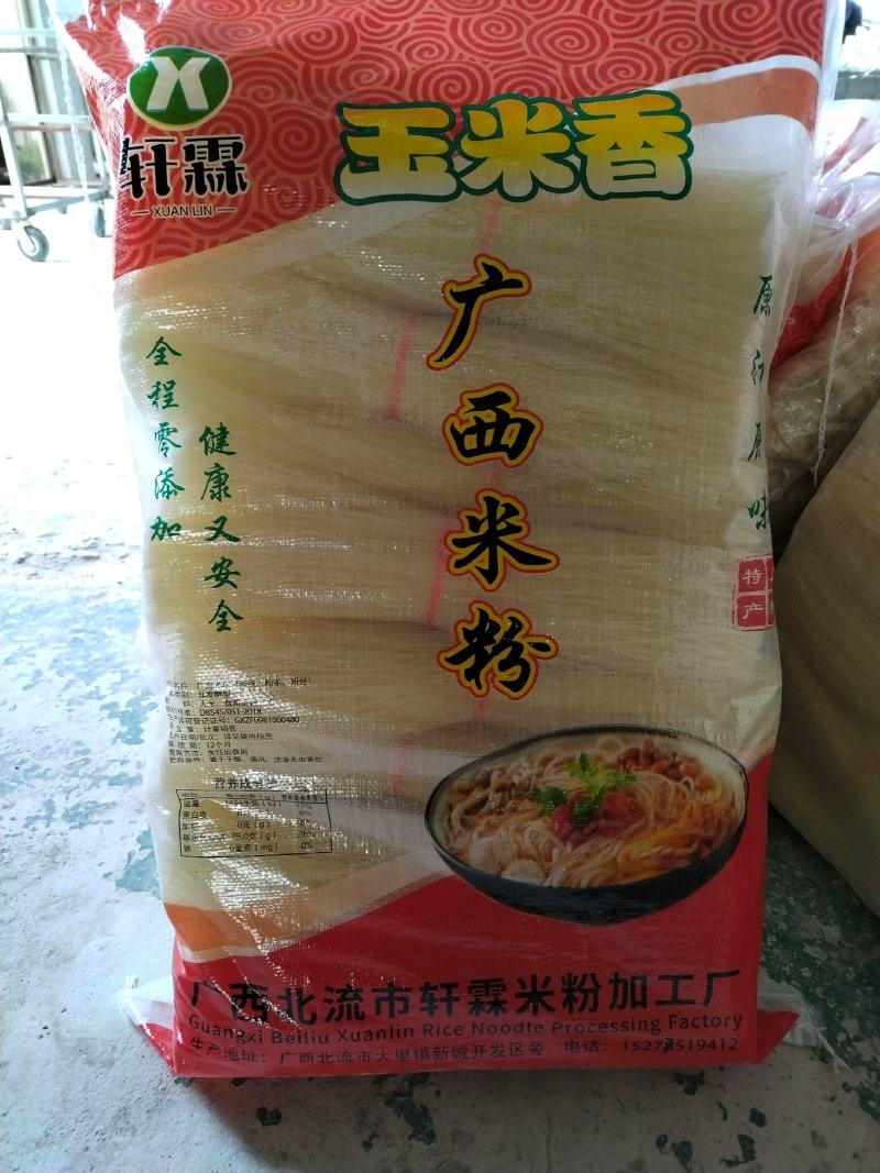 【螺蛳粉】筋道爽滑好口感广西螺蛳粉量大从优