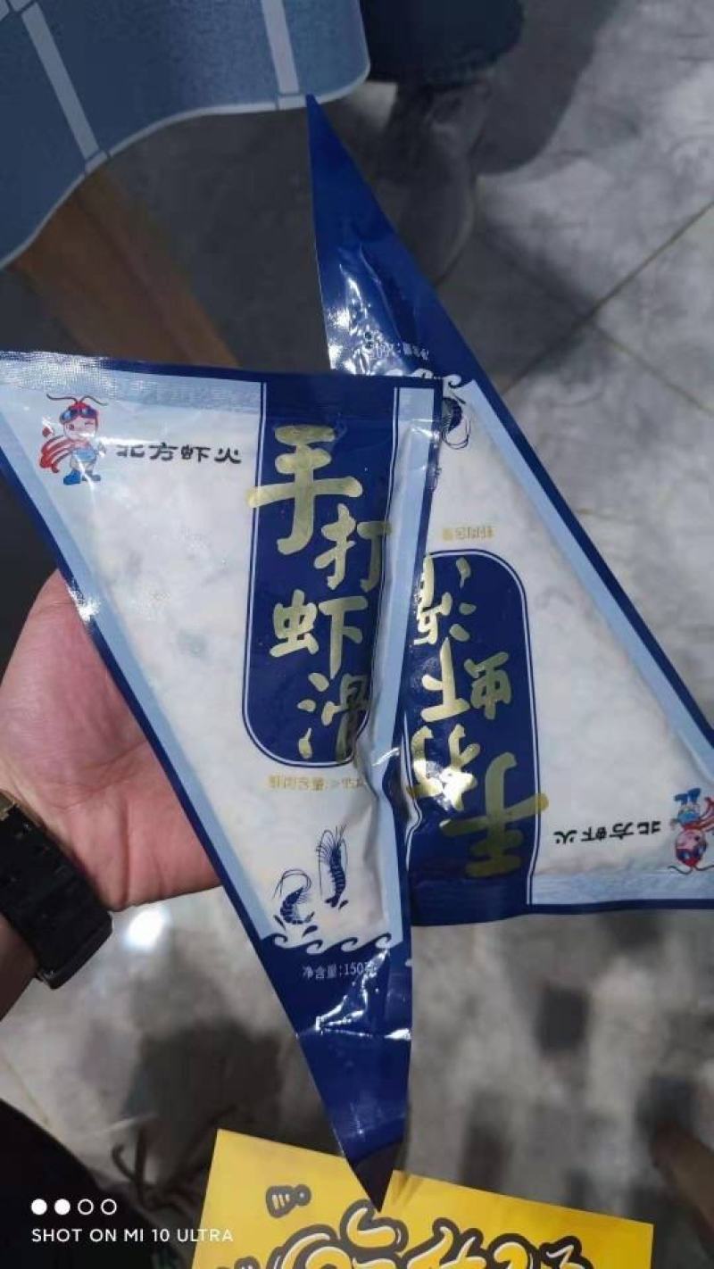 手打虾滑95%虾肉新鲜海虾制品火锅食材虾丸子港式虾滑批发