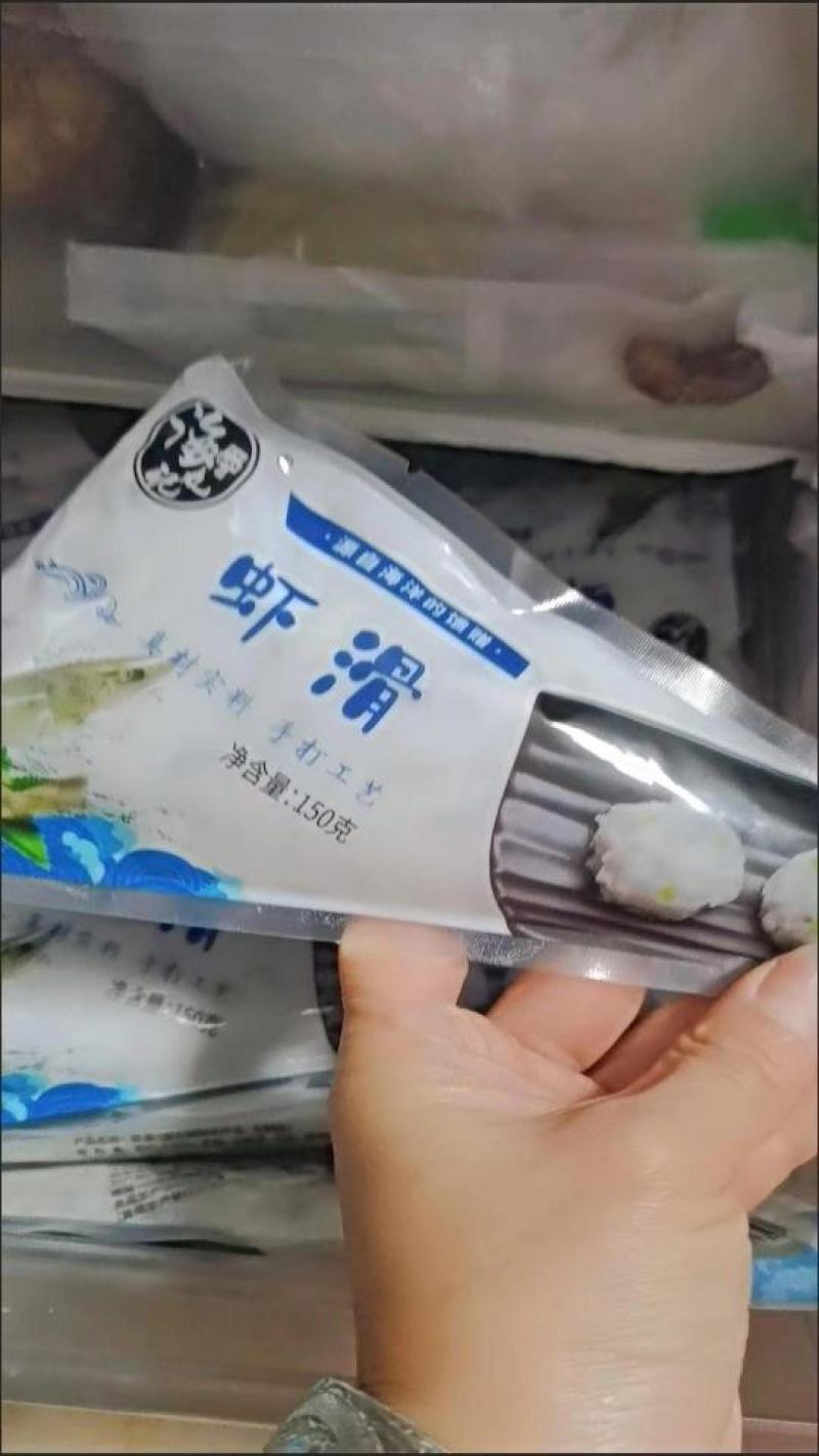 手打虾滑95%虾肉新鲜海虾制品火锅食材虾丸子港式虾滑批发