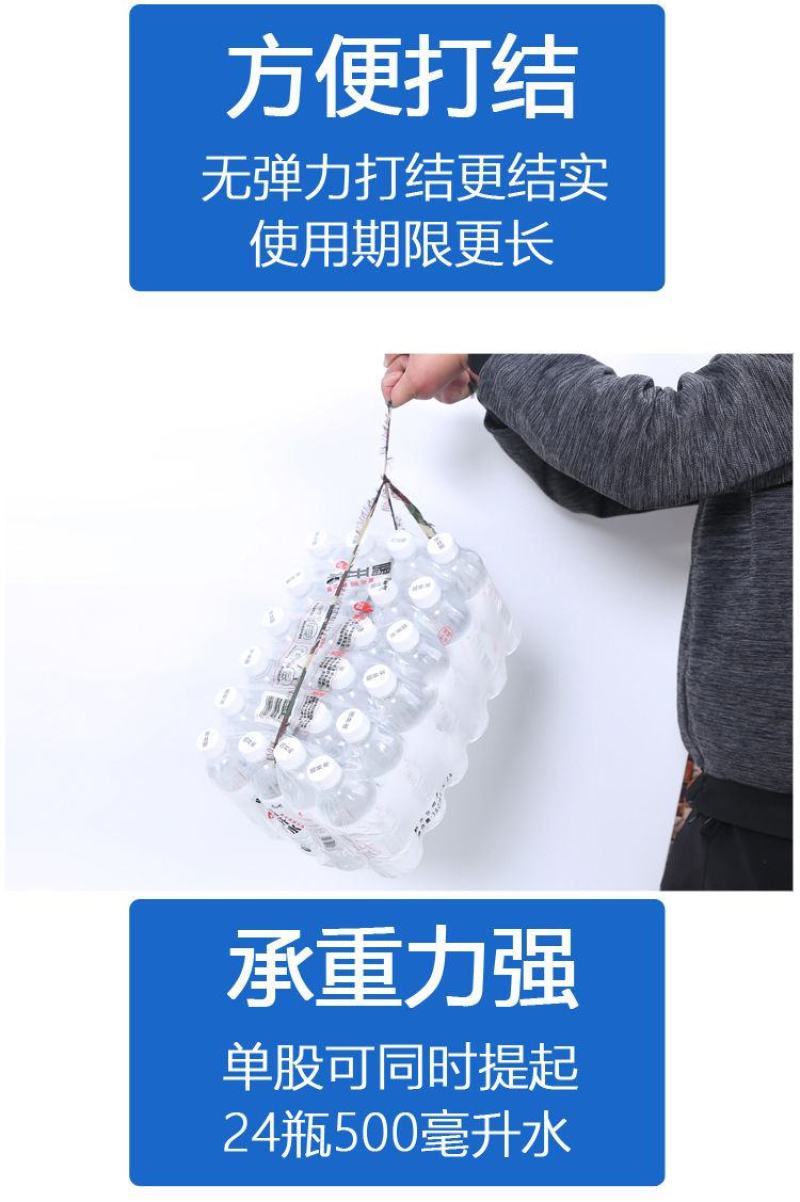 彩条布捆绑绳拉枝绳绑树绳厂家直销现货速发