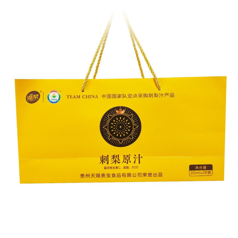 魔梨运动员装刺梨原液