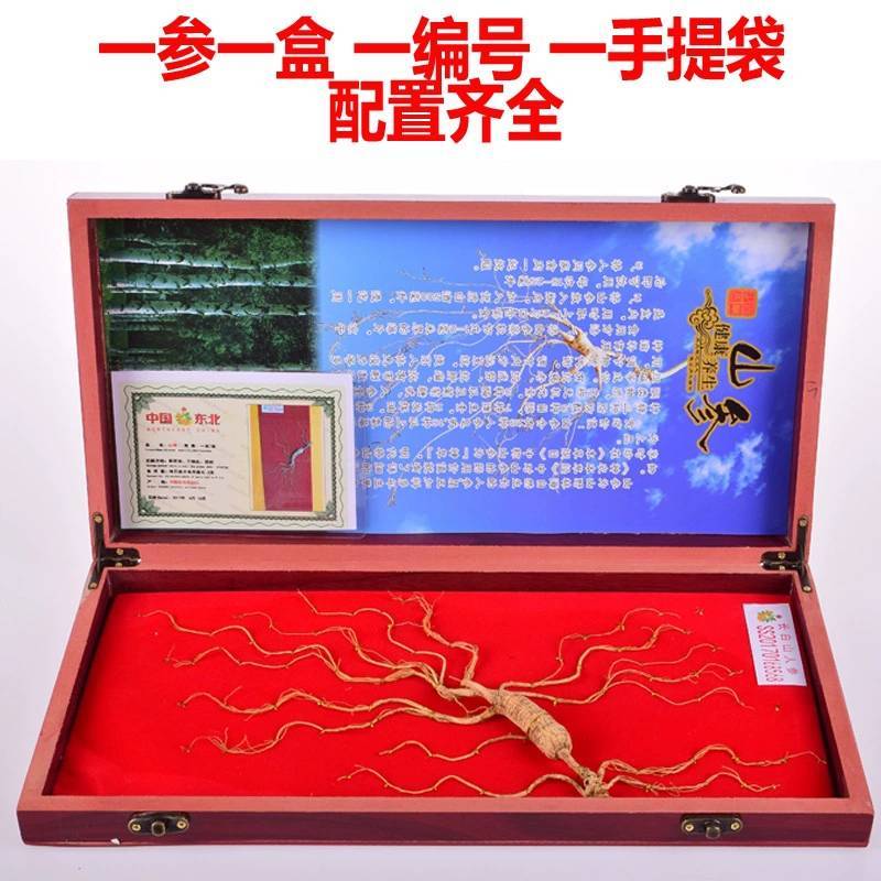 人参礼盒吉林人参长白山特产参茸白参生晒参