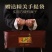 人参礼盒吉林人参长白山特产参茸白参生晒参