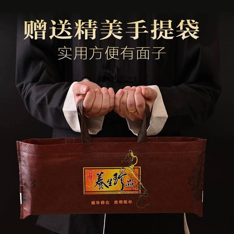人参礼盒吉林人参长白山特产参茸白参生晒参
