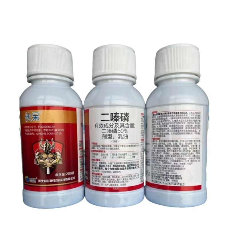 二嗪磷50%水稻田棉花小麦蚜虫二化螟地下土壤害虫专用杀虫
