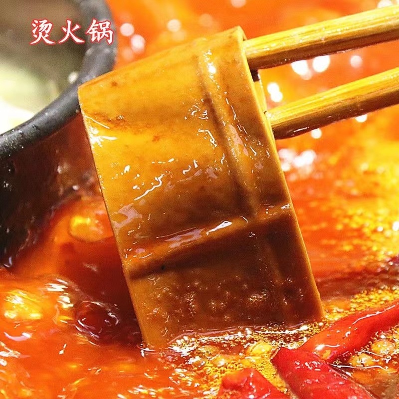 四川特产五香豆腐干烧烤新鲜火锅牛皮豆干