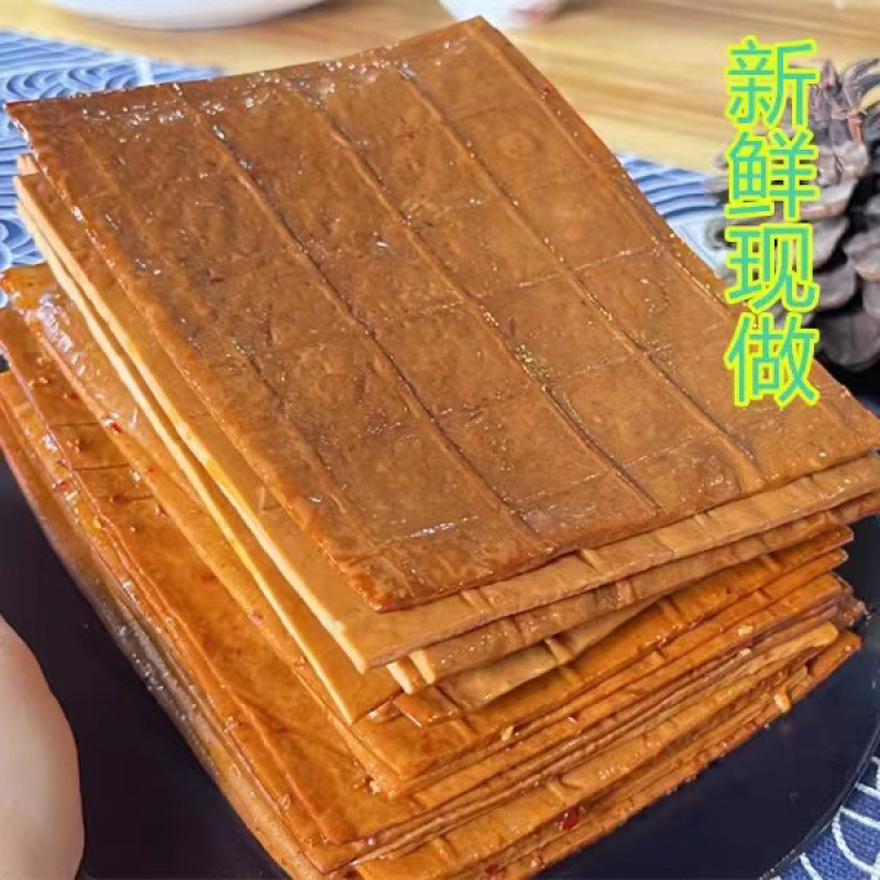 四川特产五香豆腐干烧烤新鲜火锅牛皮豆干