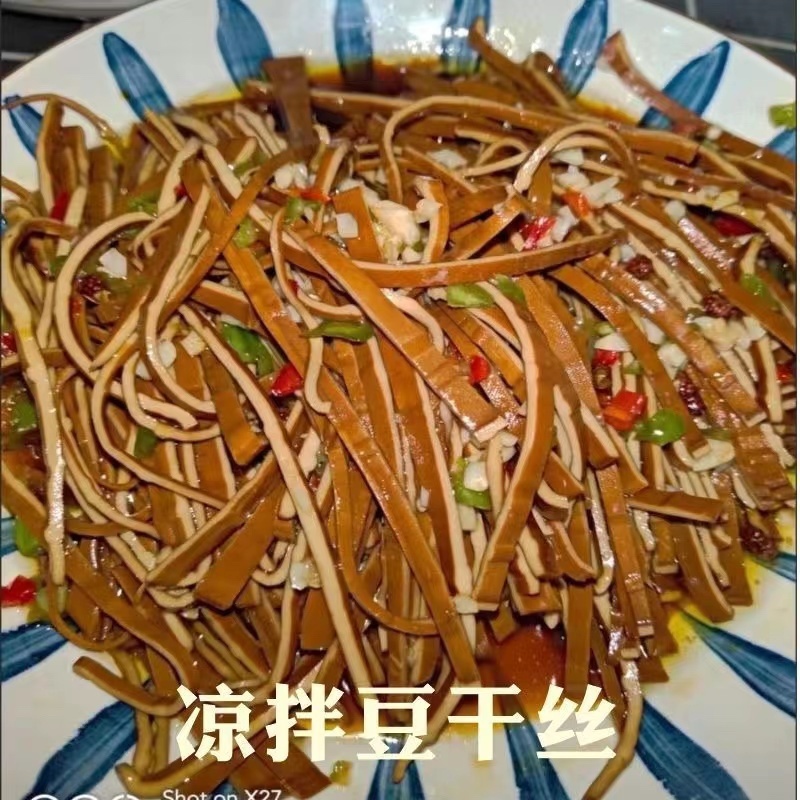 四川特产五香豆腐干烧烤新鲜火锅牛皮豆干