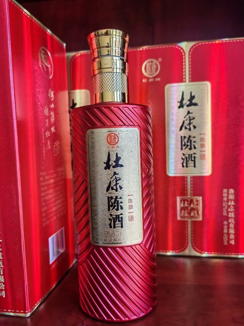 杜康陈酒，一瓶500mL，52度纯粮酒。