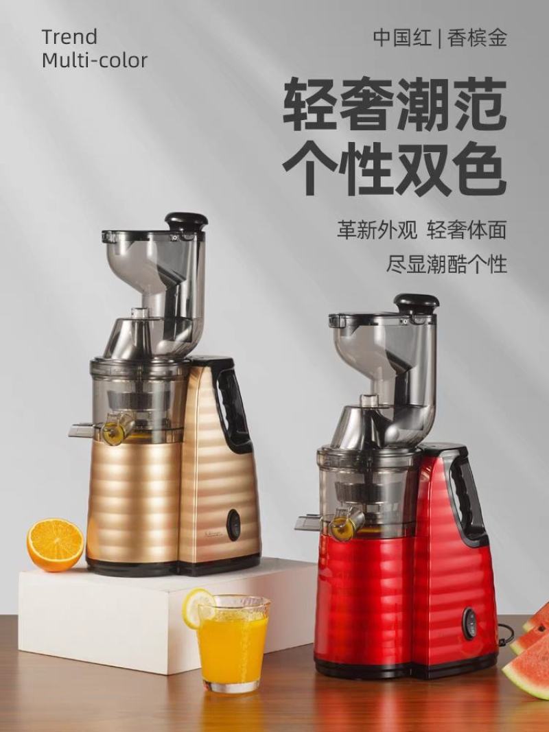 凡品大口径榨汁机汁渣分离家用水果蔬菜商用过滤原汁机多功能
