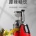 凡品大口径榨汁机汁渣分离家用水果蔬菜商用过滤原汁机多功能