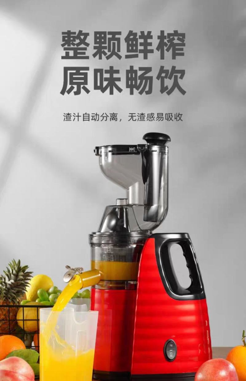 凡品大口径榨汁机汁渣分离家用水果蔬菜商用过滤原汁机多功能